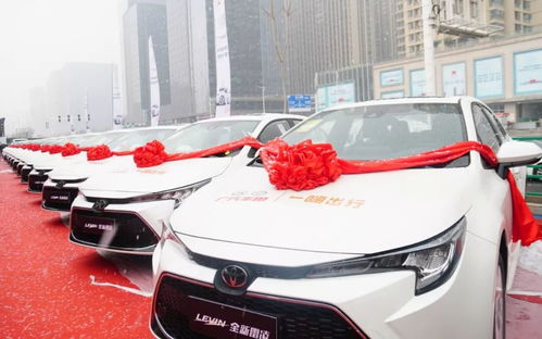 廣汽豐田交付一嗨出行2000臺雷凌，攜手提升自駕用車體驗
